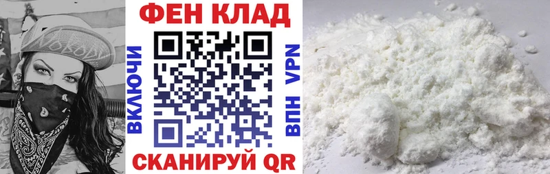 как найти наркотики  Добрянка  Амфетамин Premium 