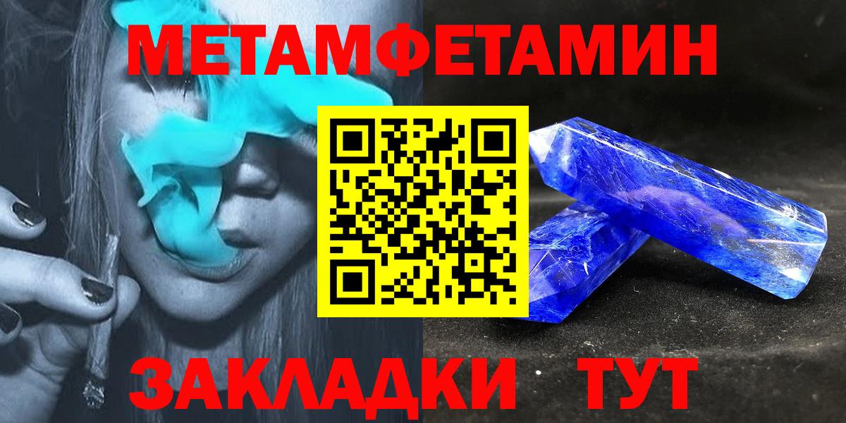 мега   Амфетамин  АМФ  Добрянка  Вход с VPN  АМФ Розовый 
