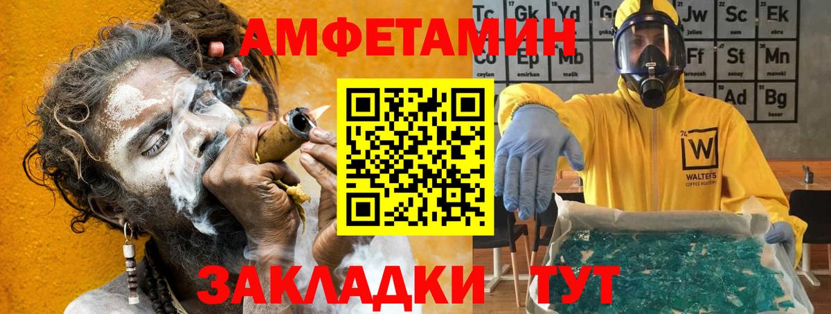 Амфетамин VHQ Добрянка