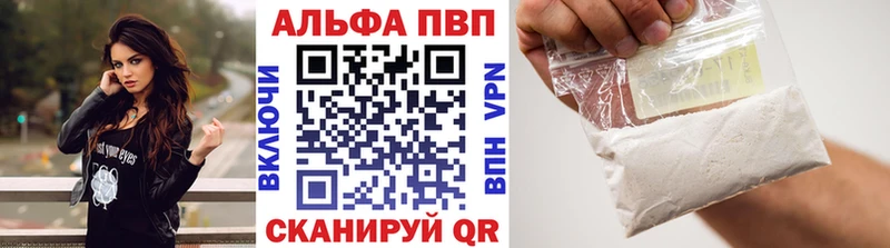 где купить наркотик  Добрянка  APVP СК 