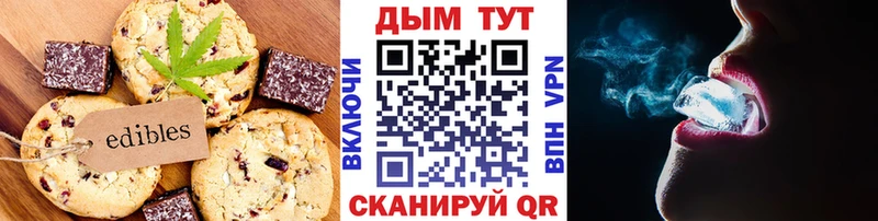 кракен ТОР Добрянка Cannafood марихуана купить закладку