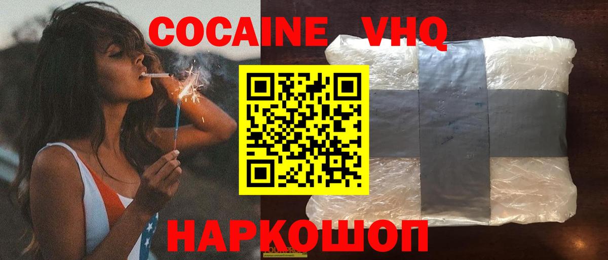 COCAIN FishScale Добрянка