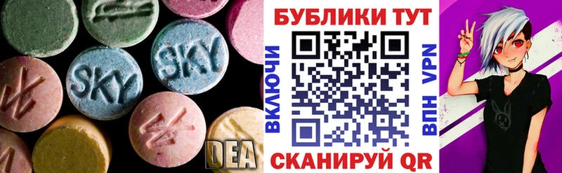 наркота Добрянка ЭКСТАЗИ TESLA