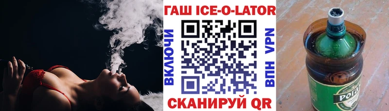 Гашиш гарик  купить   Добрянка 