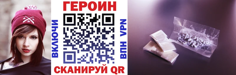 ГЕРОИН гречка  Добрянка 