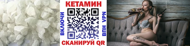 hydra ССЫЛКА цена наркотик Добрянка КЕТАМИН ketamine