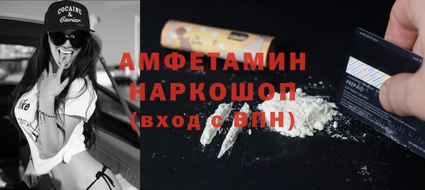 MESCALINE Алексеевка