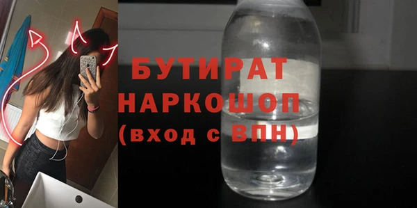 MESCALINE Алексеевка