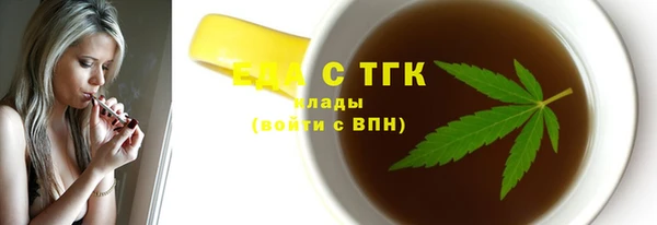эйфоретик Каменногорск