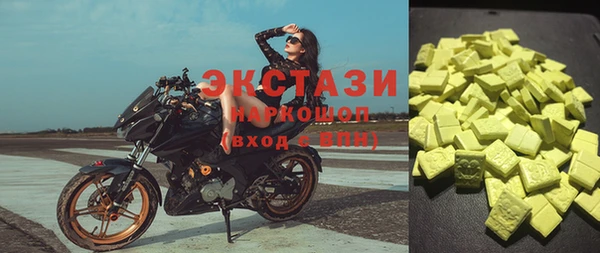 амфетамин Каменка
