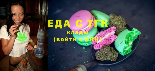 экстази Карталы