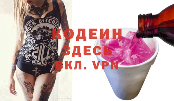 MESCALINE Алексеевка