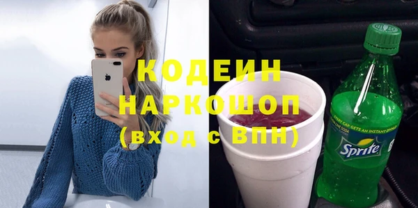 MESCALINE Алексеевка