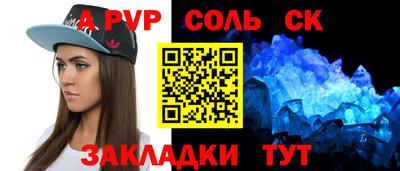 скорость Заводоуковск
