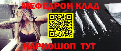 мяу мяу мука Заволжье