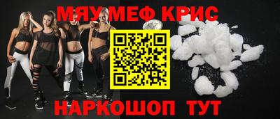 мяу мяу мука Заволжье