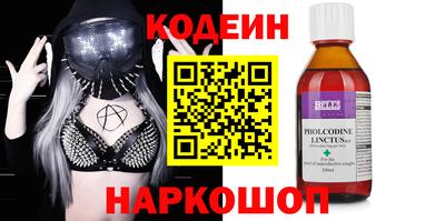 мяу мяу мука Заволжье