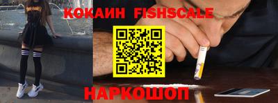 шишки Жуковский