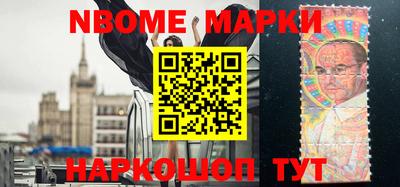 шишки Жуковский