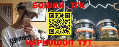 шишки Жуковский