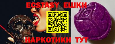 шишки Жуковский