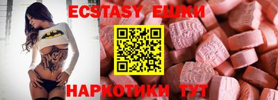 шишки Жуковский