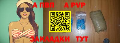 мяу мяу мука Заволжье