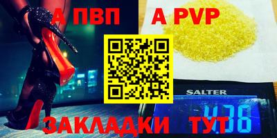 шишки Жуковский