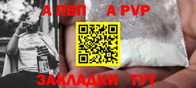 шишки Жуковский