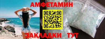 мяу мяу мука Заволжье