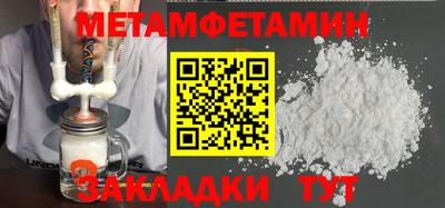 шишки Жуковский