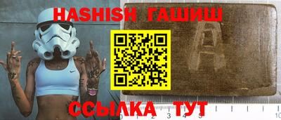 шишки Жуковский