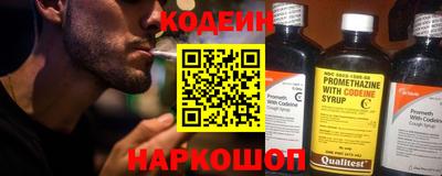 шишки Жуковский