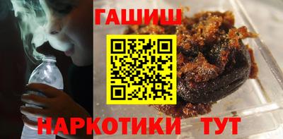 шишки Жуковский