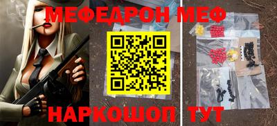мяу мяу мука Заволжье