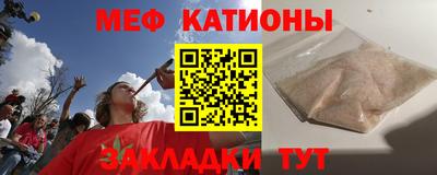 шишки Жуковский
