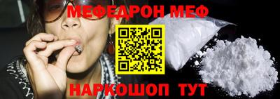 мяу мяу мука Заволжье