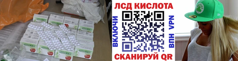 Лсд 25 экстази ecstasy  магазин продажи наркотиков  Добрянка 