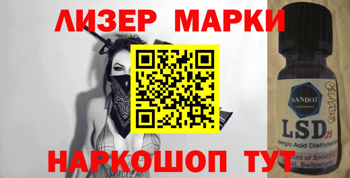 ЛСД экстази ecstasy Добрянка