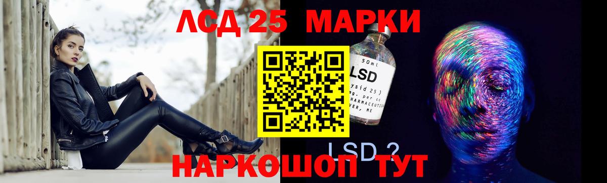ЛСД экстази  Вход с VPN  Добрянка  Лсд 25 экстази ecstasy  Лсд 25 экстази ecstasy 