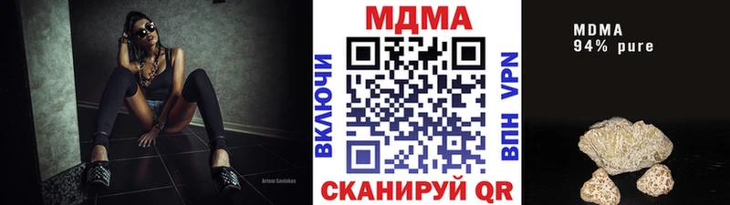 мега зеркало  Добрянка  MDMA Molly  цены наркотик 