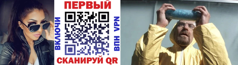 МЕТАМФЕТАМИН витя  mega зеркало  Добрянка 