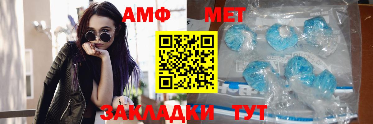 КОКАИН  Вход с VPN  Каннабис  Добрянка  ГАШ  Меф кристаллы 