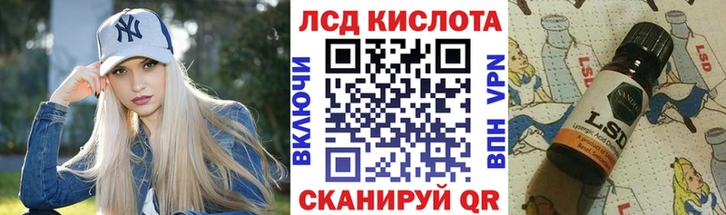 kraken ссылки наркотики Добрянка Марки N-bome 1,5мг