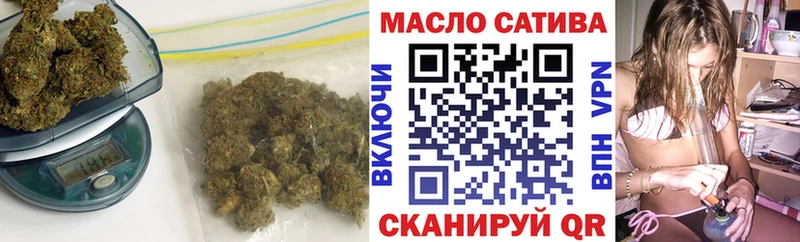 ТГК жижа  OMG как зайти  Добрянка 