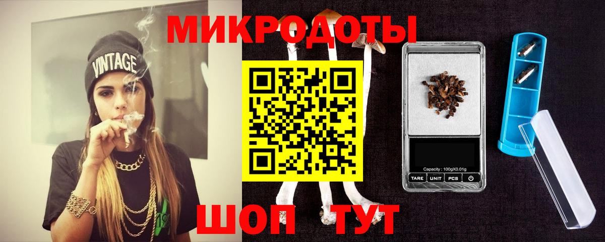 Псилоцибиновые грибы Cubensis  Вход с VPN  Добрянка  Псилоцибиновые грибы Psilocybine cubensis 
