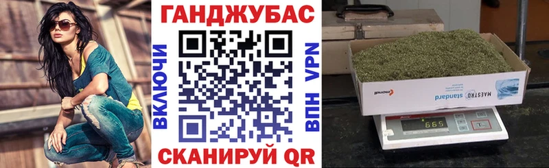 дарнет шоп  Добрянка  маркетплейс состав  Каннабис SATIVA & INDICA 