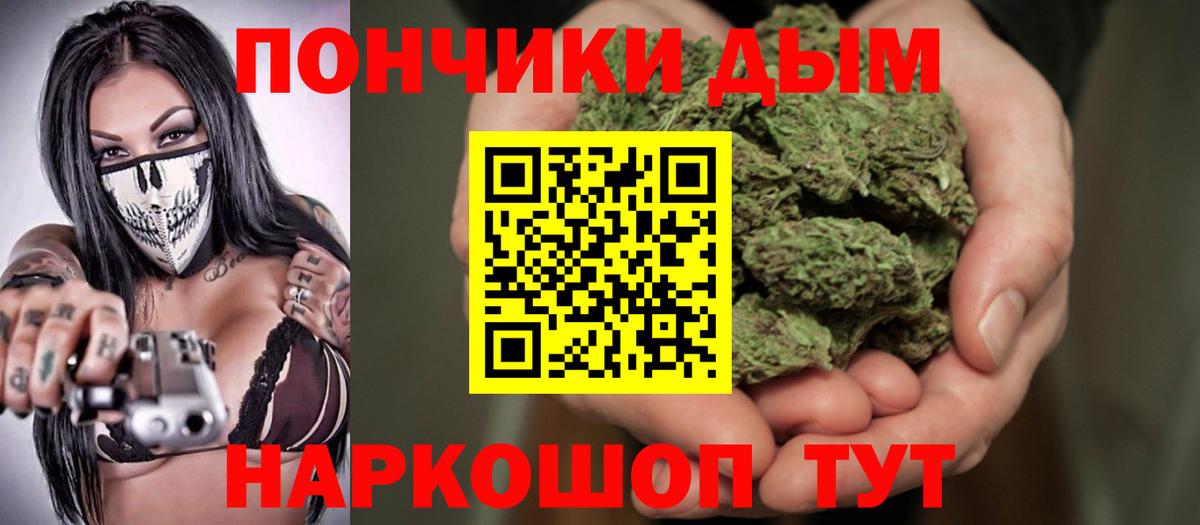Бошки Шишки сатива Добрянка