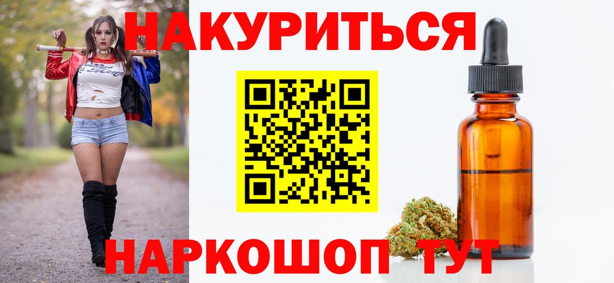 Добрянка  Конопля индика  Марихуана Ganja  Вход с VPN  Шишки марихуана White Widow 